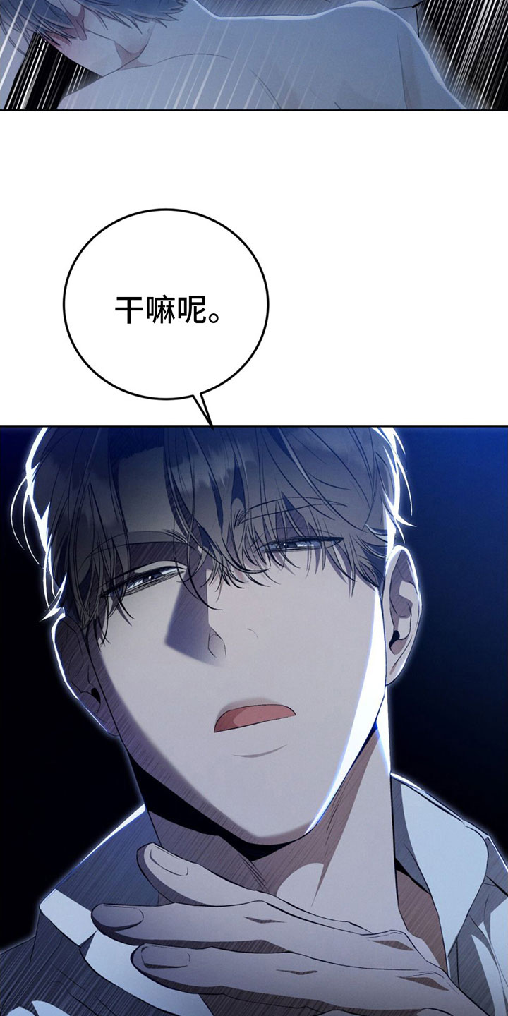 第5章：只想和你1