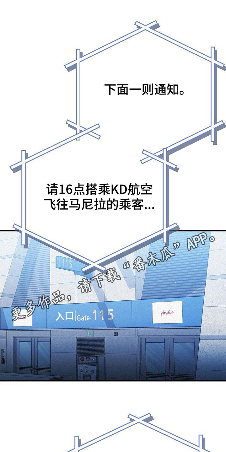 第32章：机场0