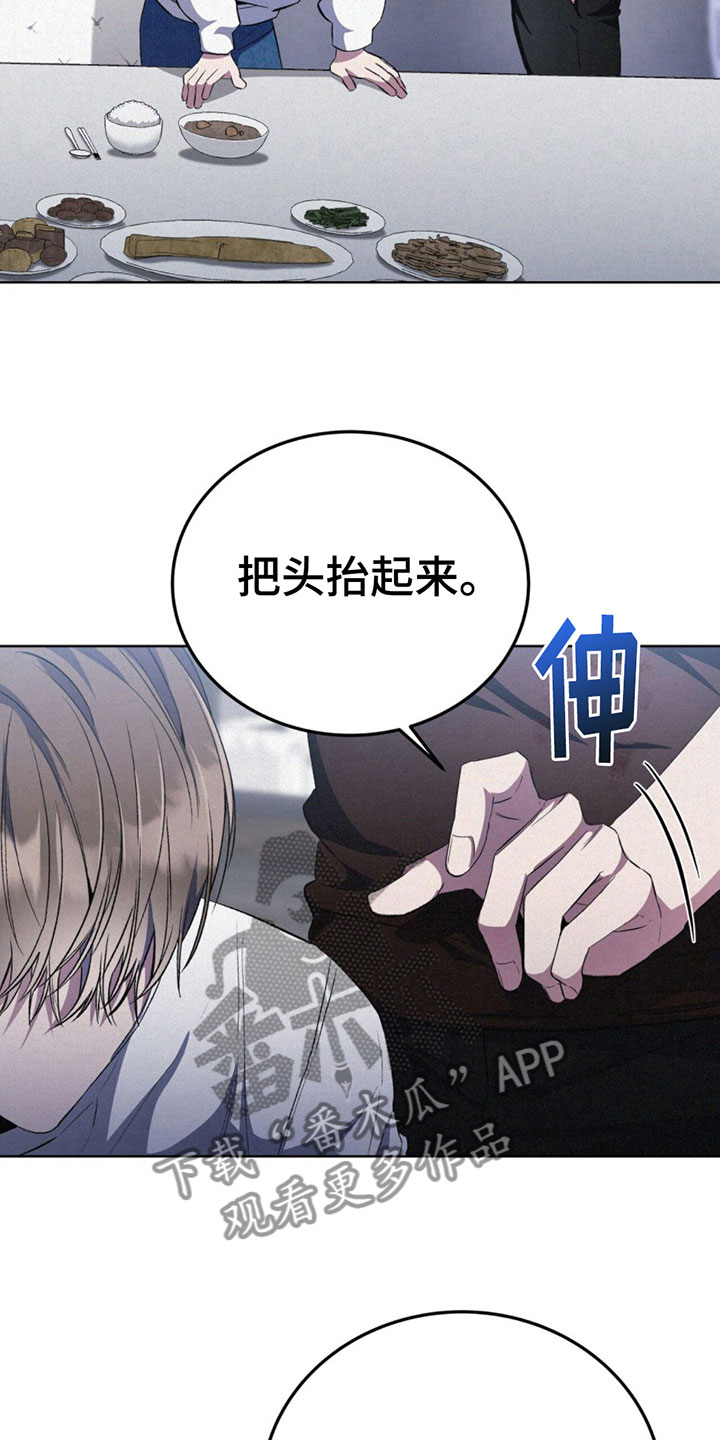 第10章：温柔1