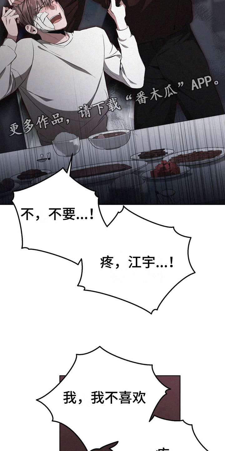第10章：温柔1
