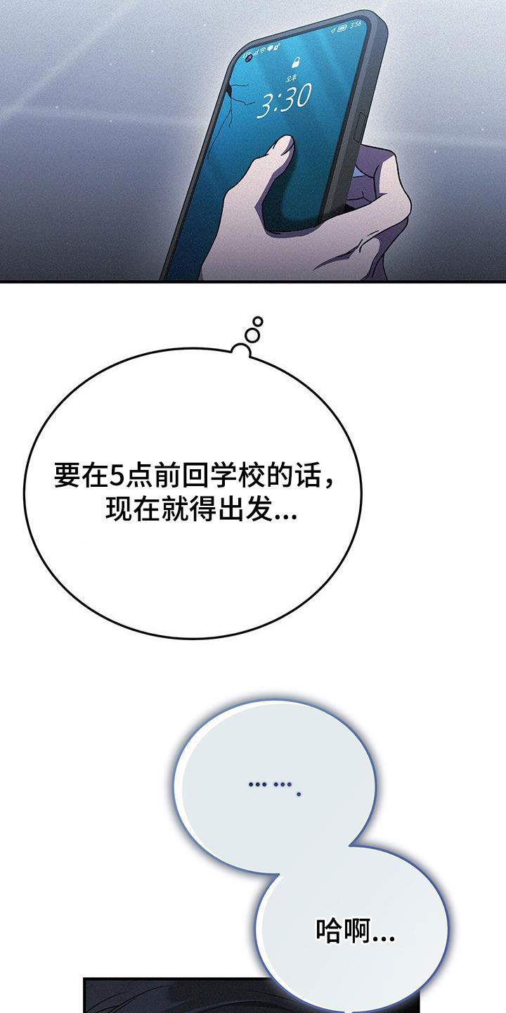 第32章：机场3