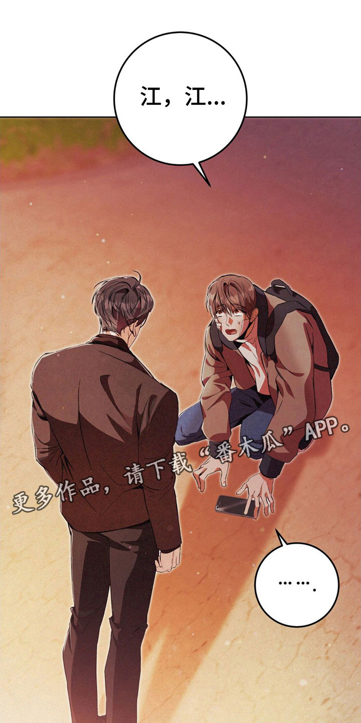 第8章：一直想你0