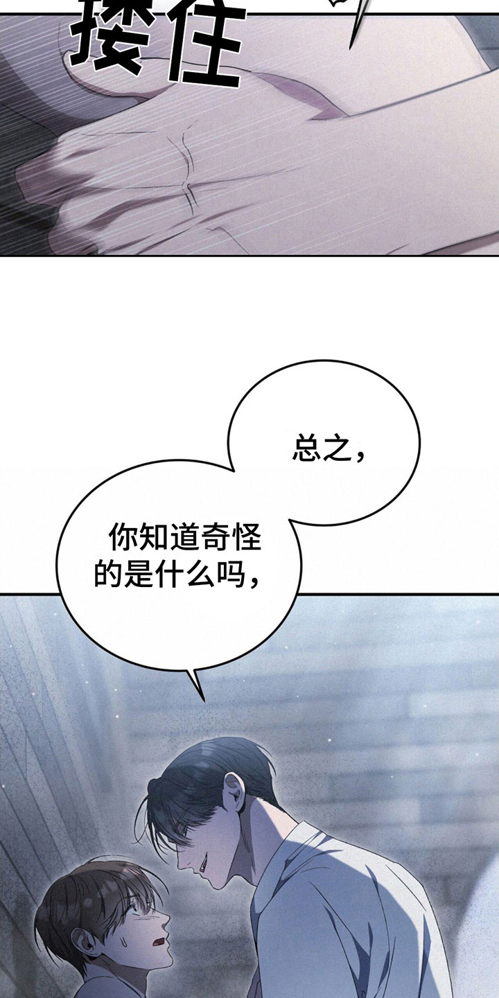 第14章： 回房间3
