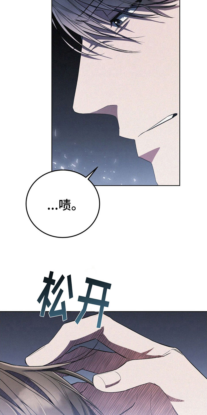 第10章：温柔4