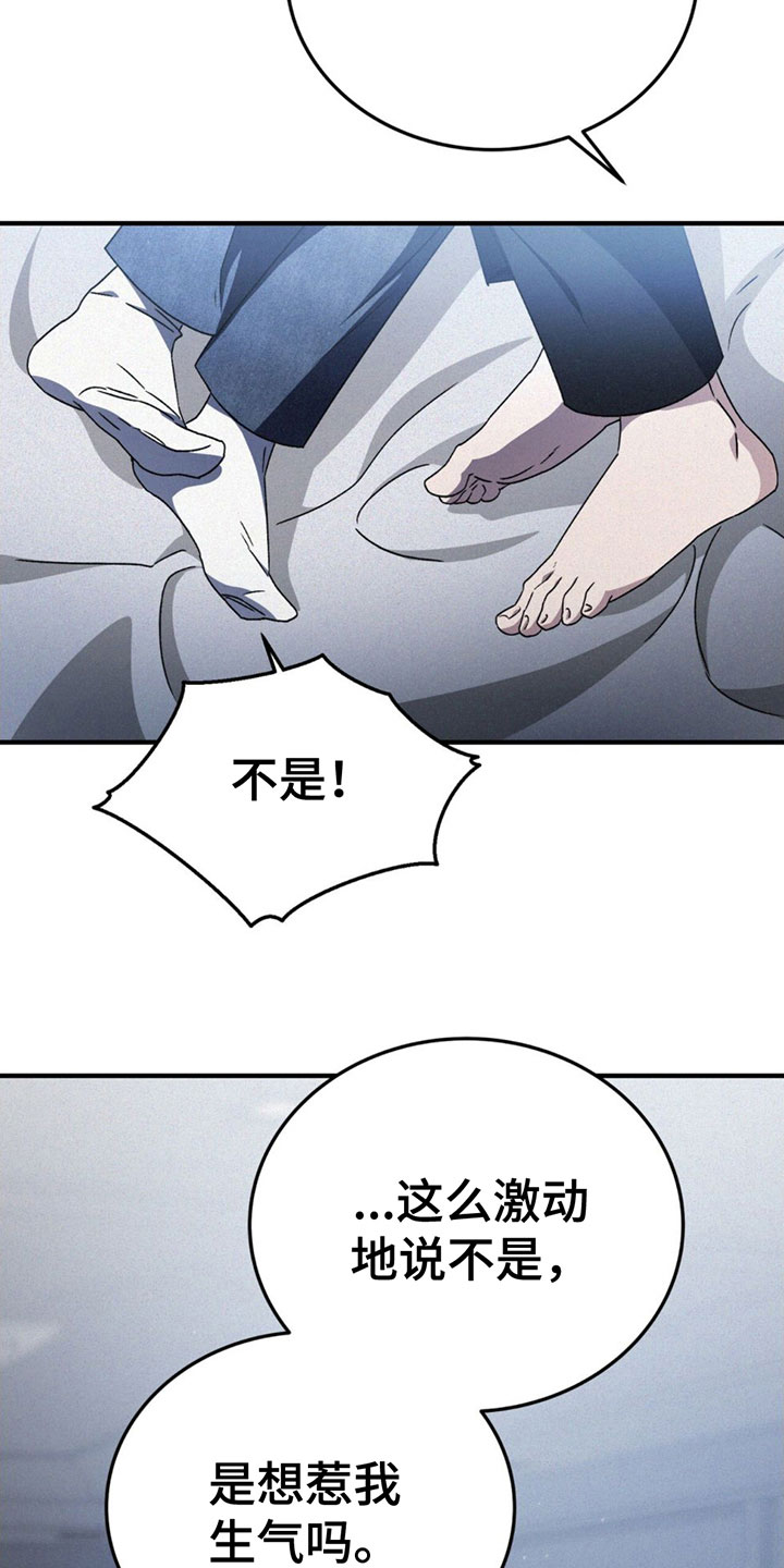 第22章：用他的卡1