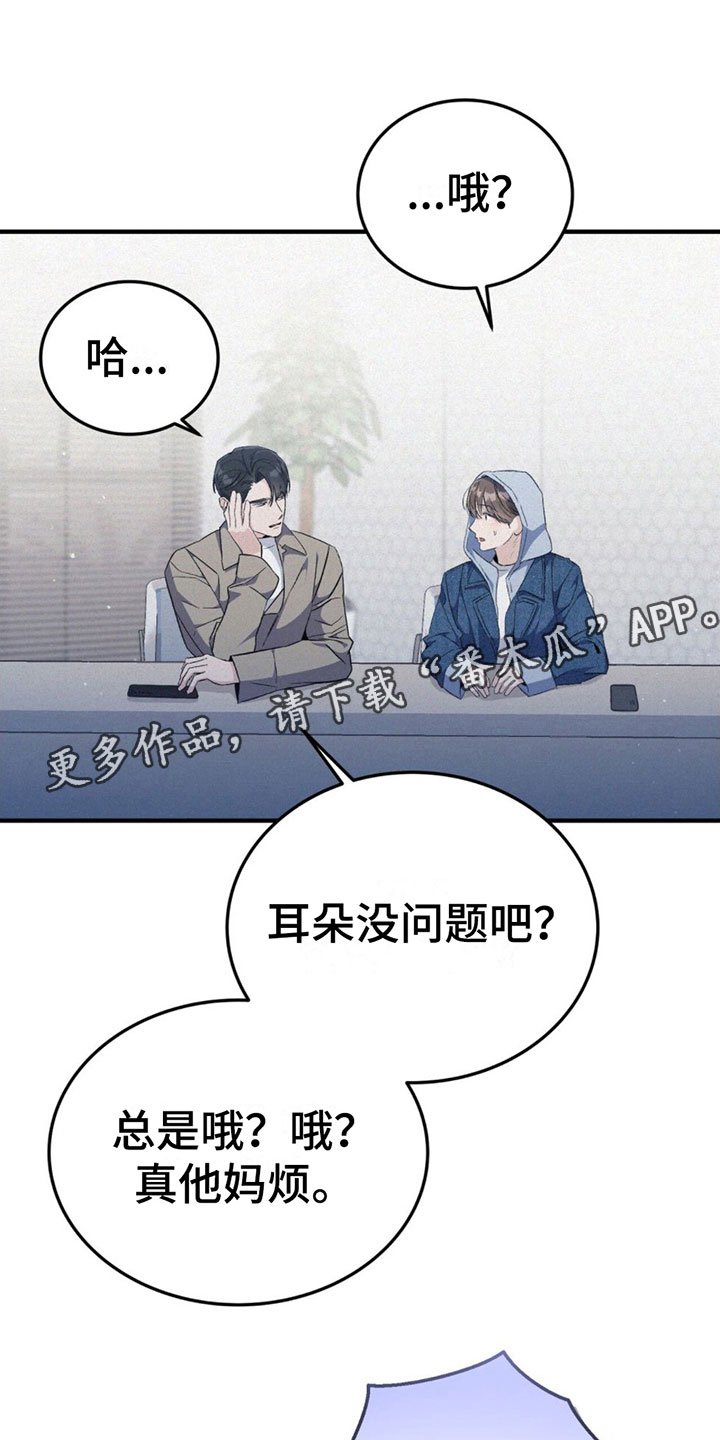 第12章：躲着我？0