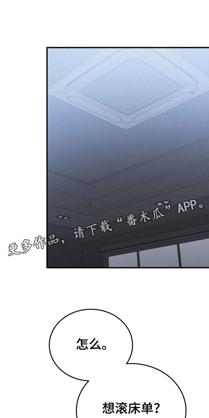 第22章：用他的卡0