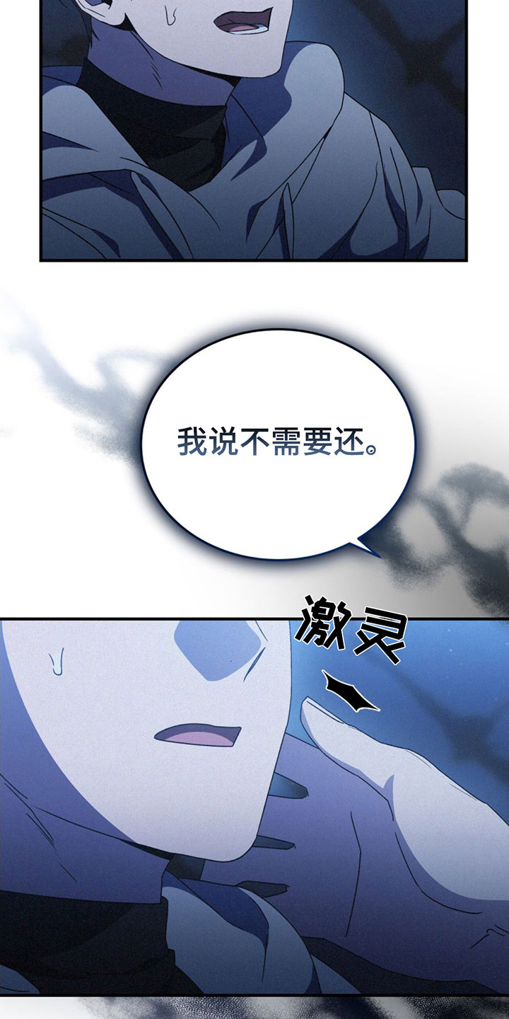 第23章：全部辞掉4