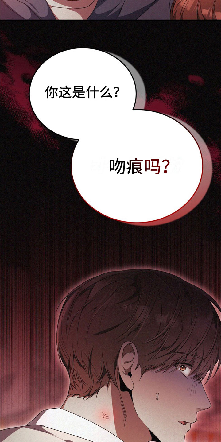 第17章：怒火1