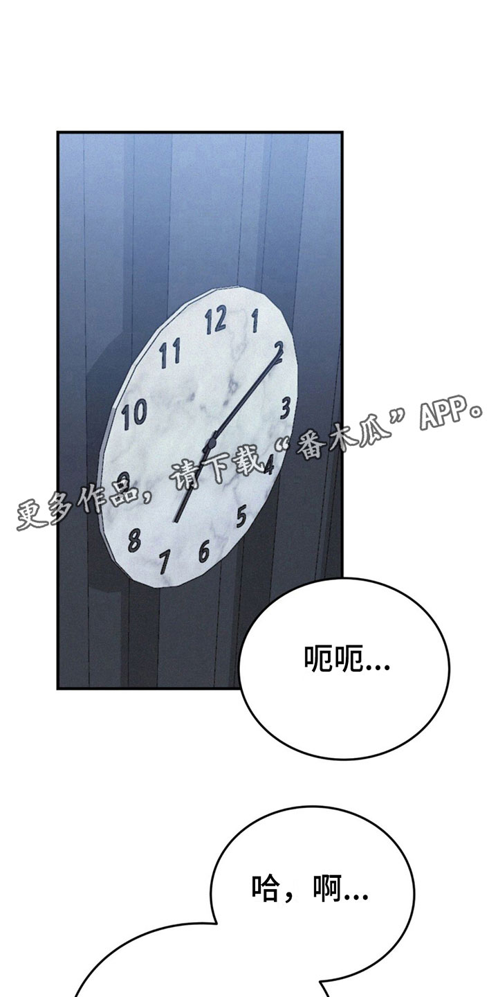 第15章：呕吐0