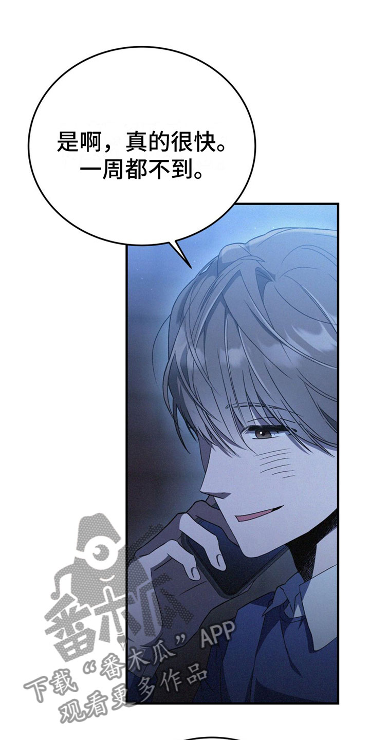 第27章：害怕0