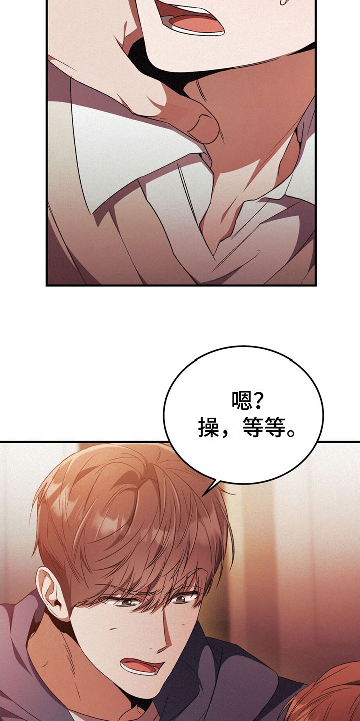 第17章：怒火0
