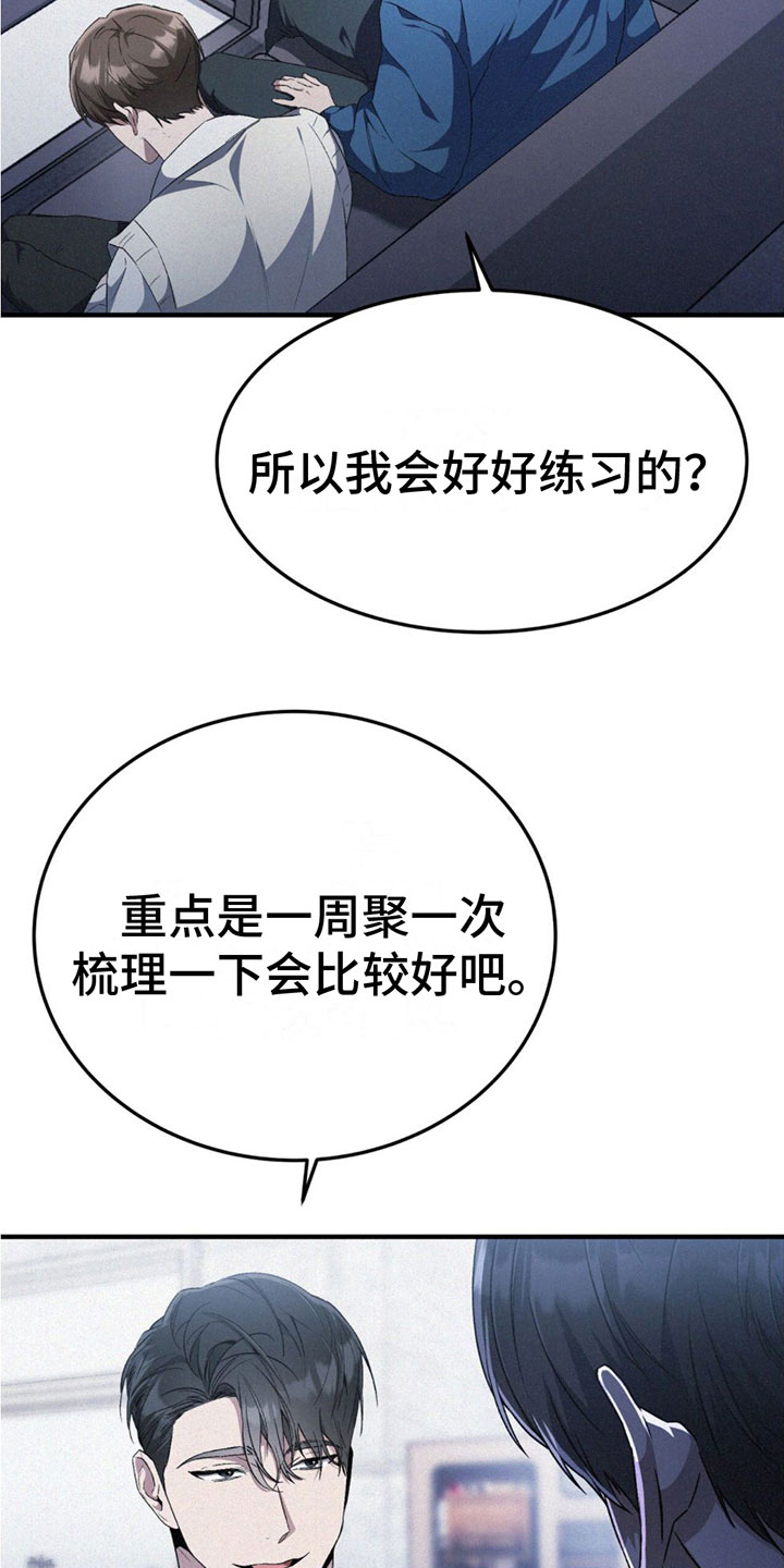 第17章：怒火4
