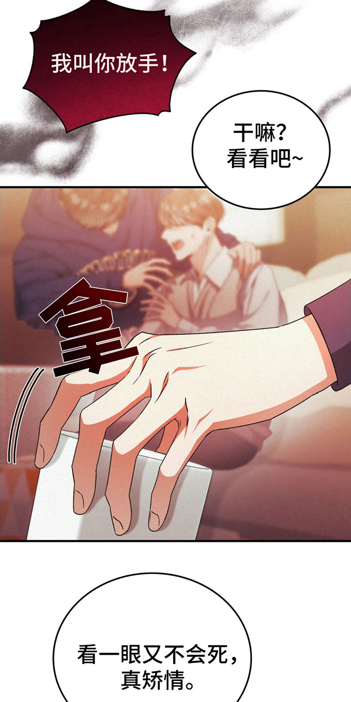 第17章：怒火4