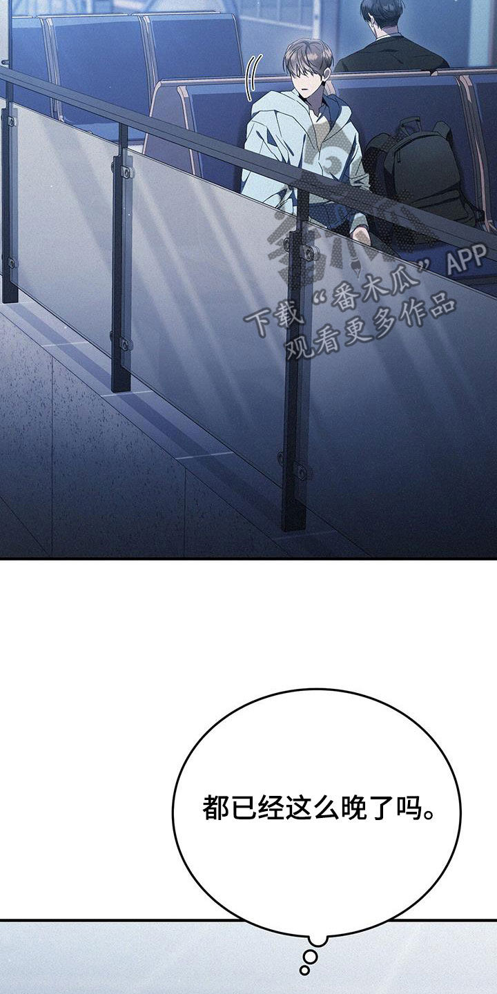 第32章：机场2