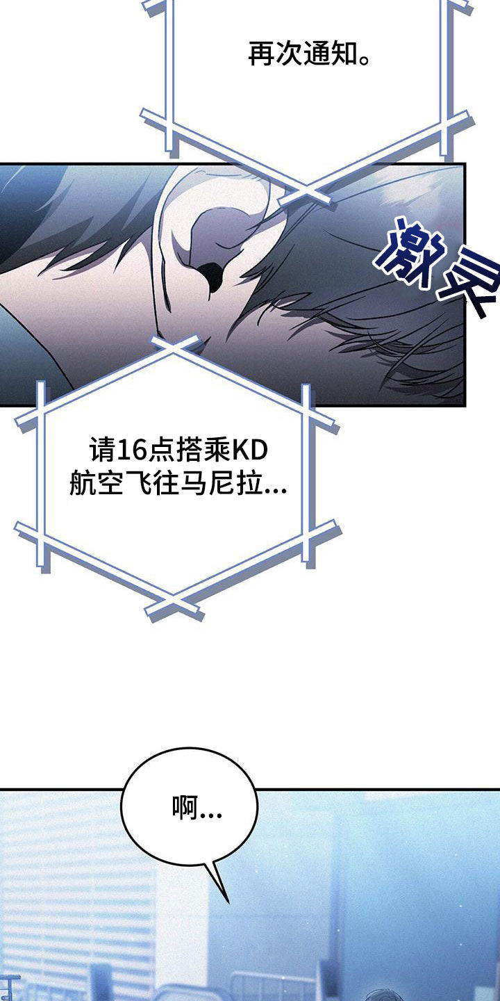 第32章：机场1