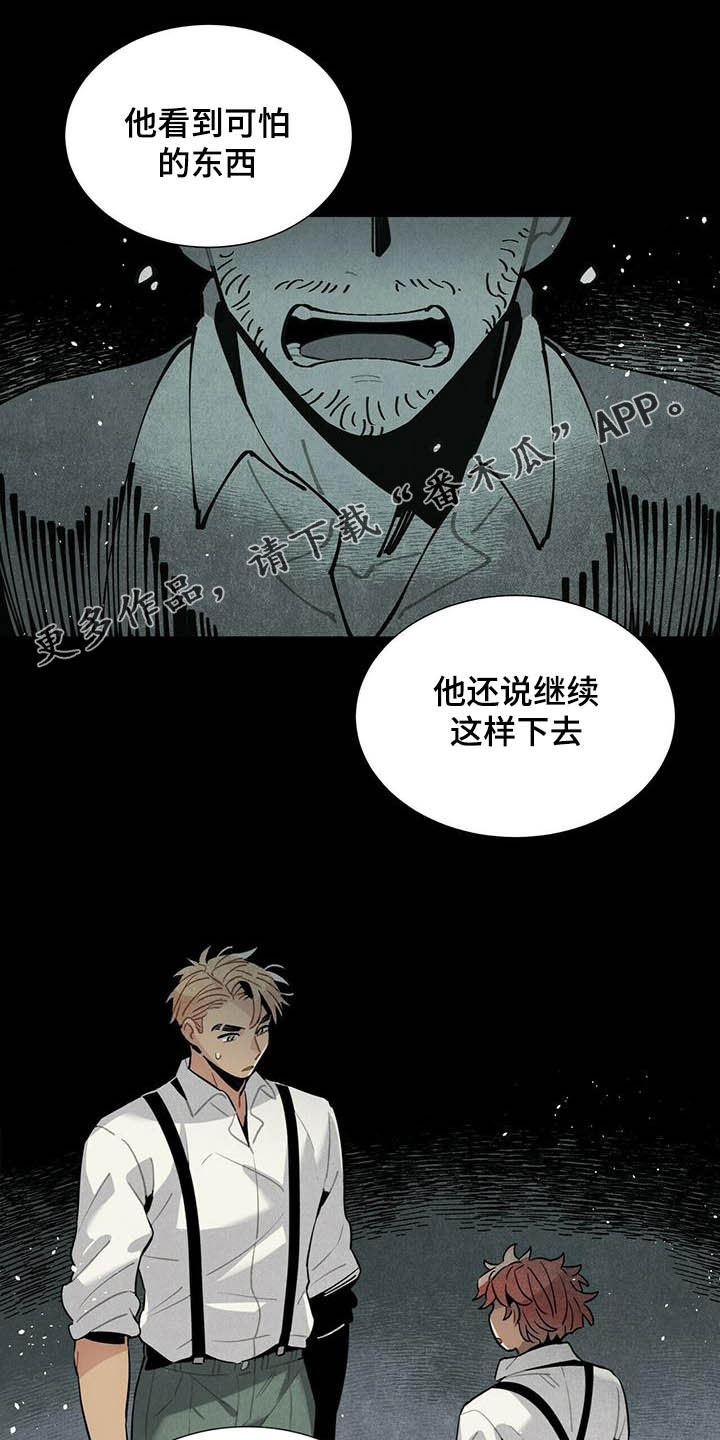 第22章：早该放下0