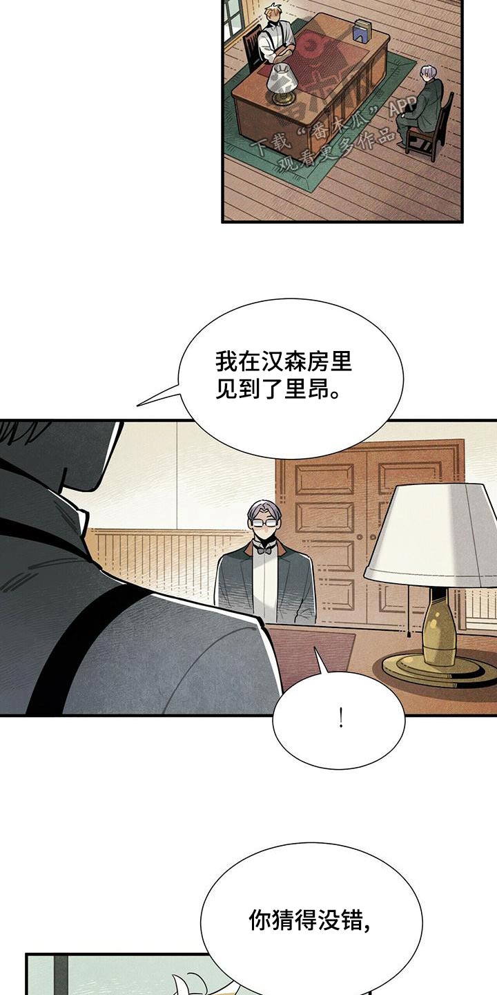 第81章：拜托3