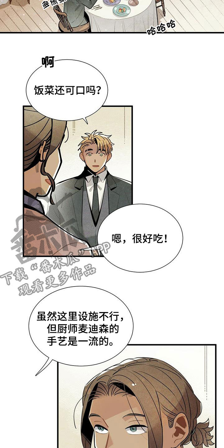 第40章：令人尴尬1