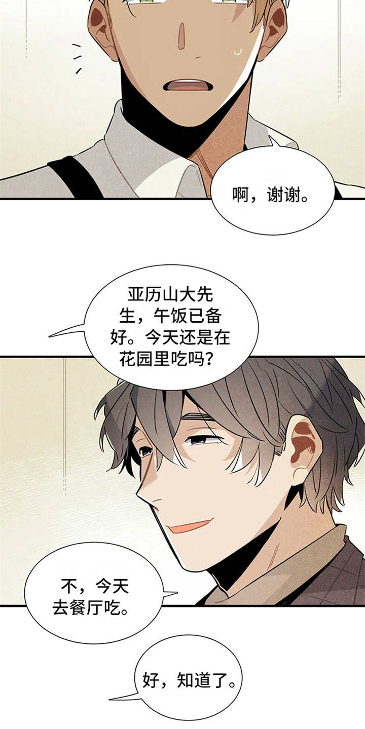 第14章：尴尬0