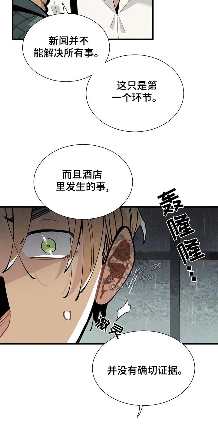 第85章：债务2
