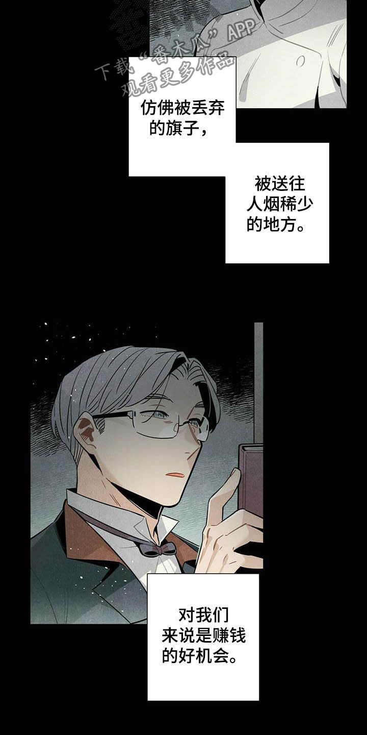 第25章：日记4