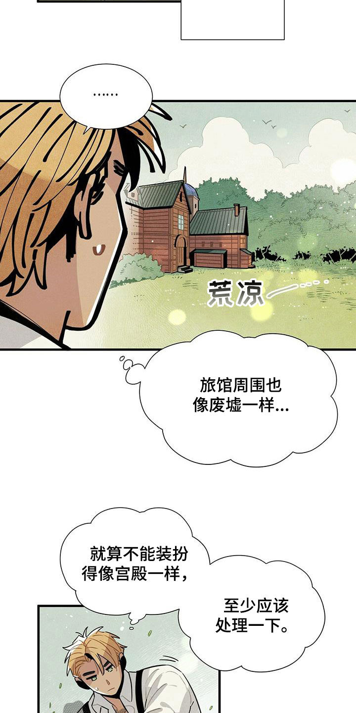 第19章：跟我来3