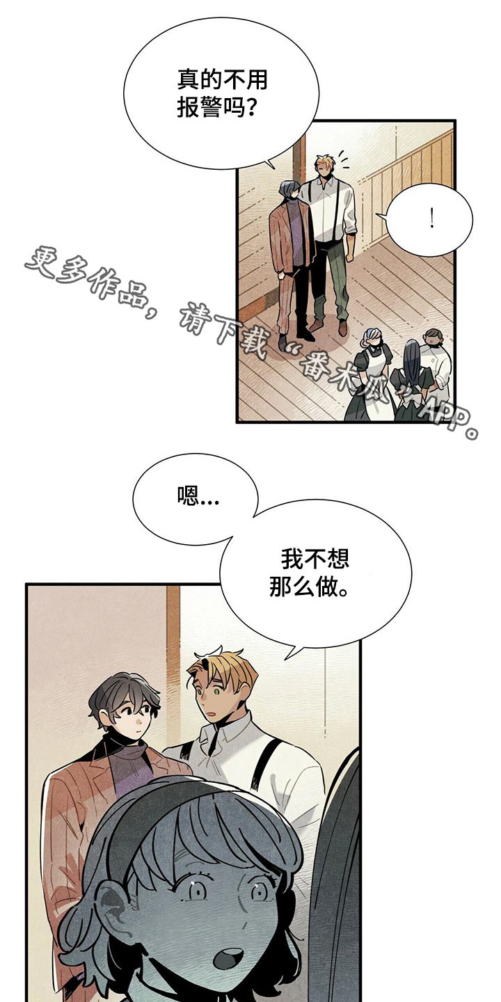 第56章：通道0