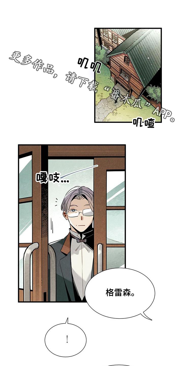 第81章：拜托0