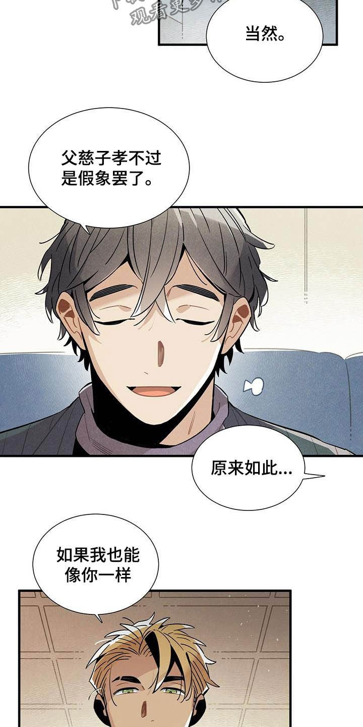 第26章：好消息3