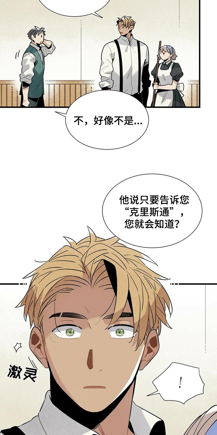 第74章：电话3