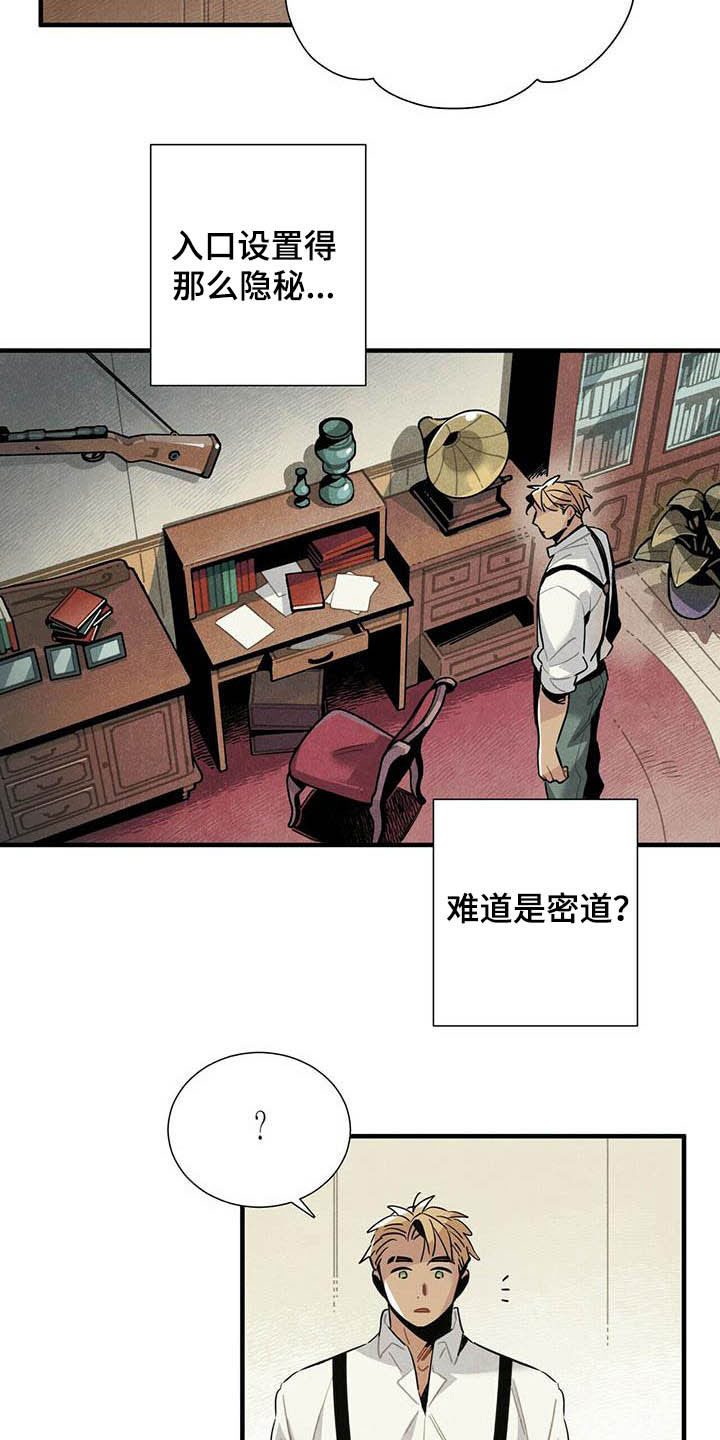 第24章：名单3