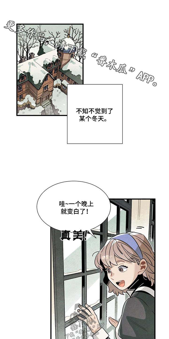 第111章：【番外】来工作0