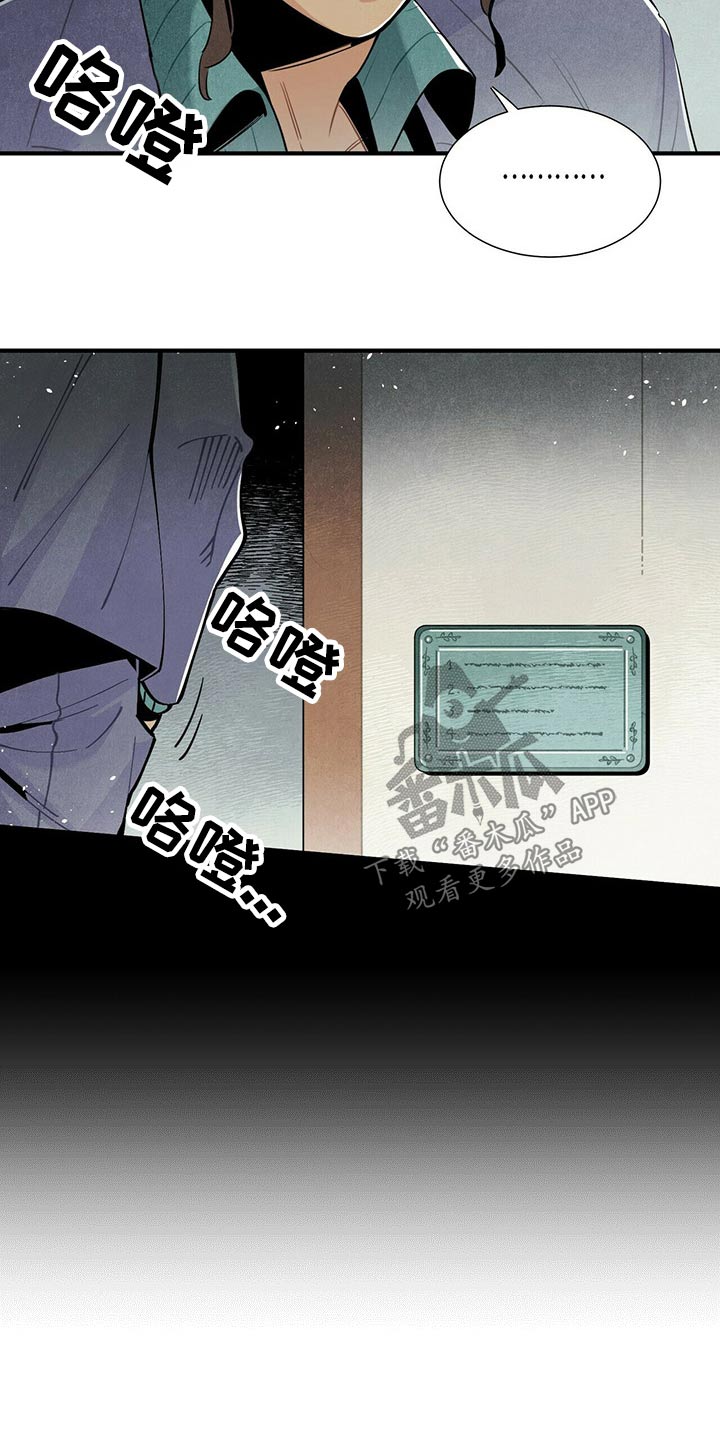 第56章：通道2