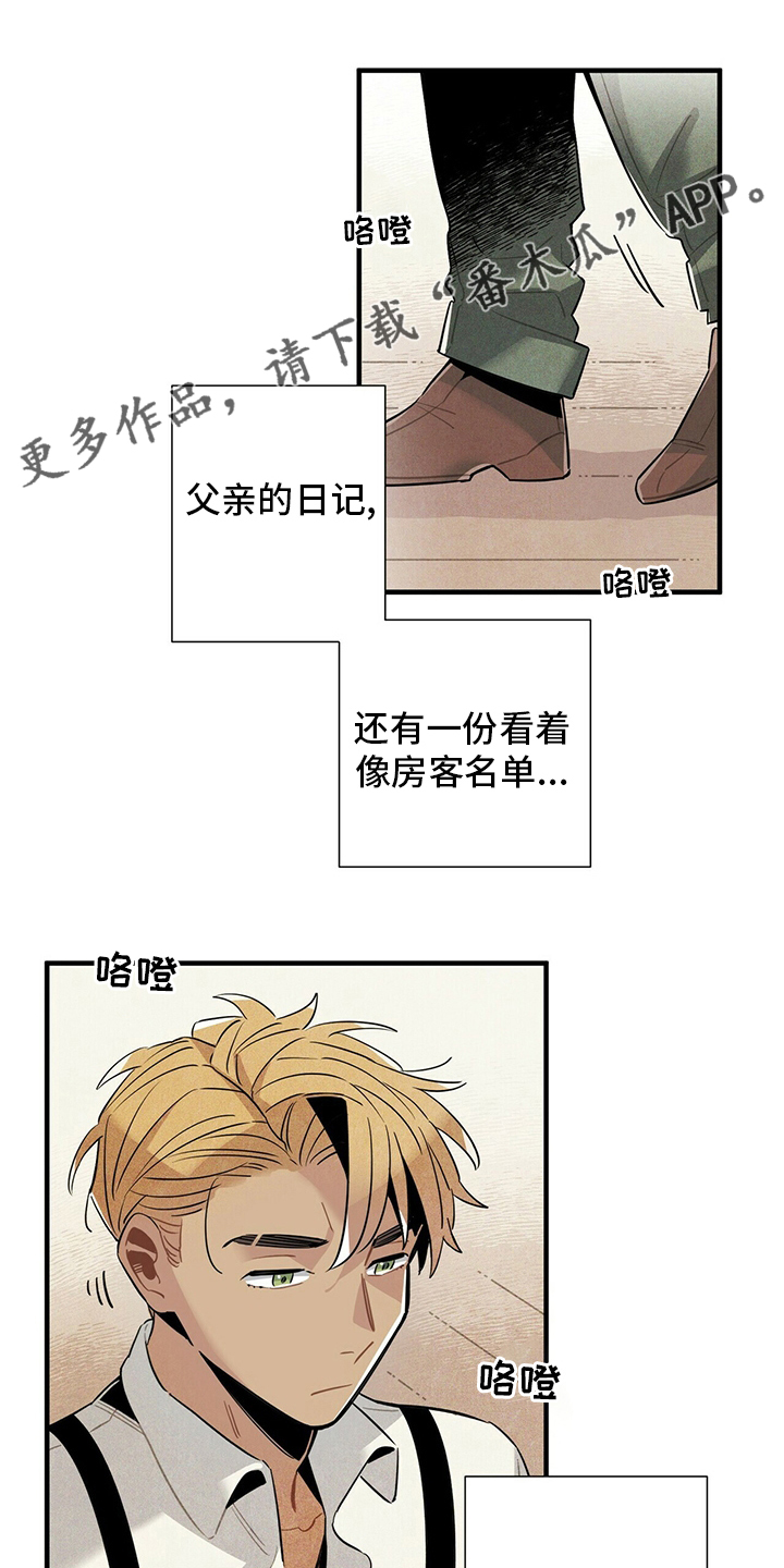 第31章：再去一次0