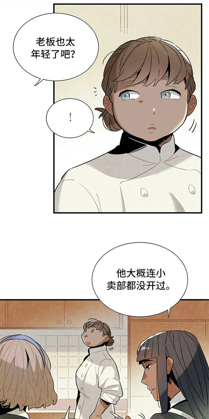 第5章：传闻0