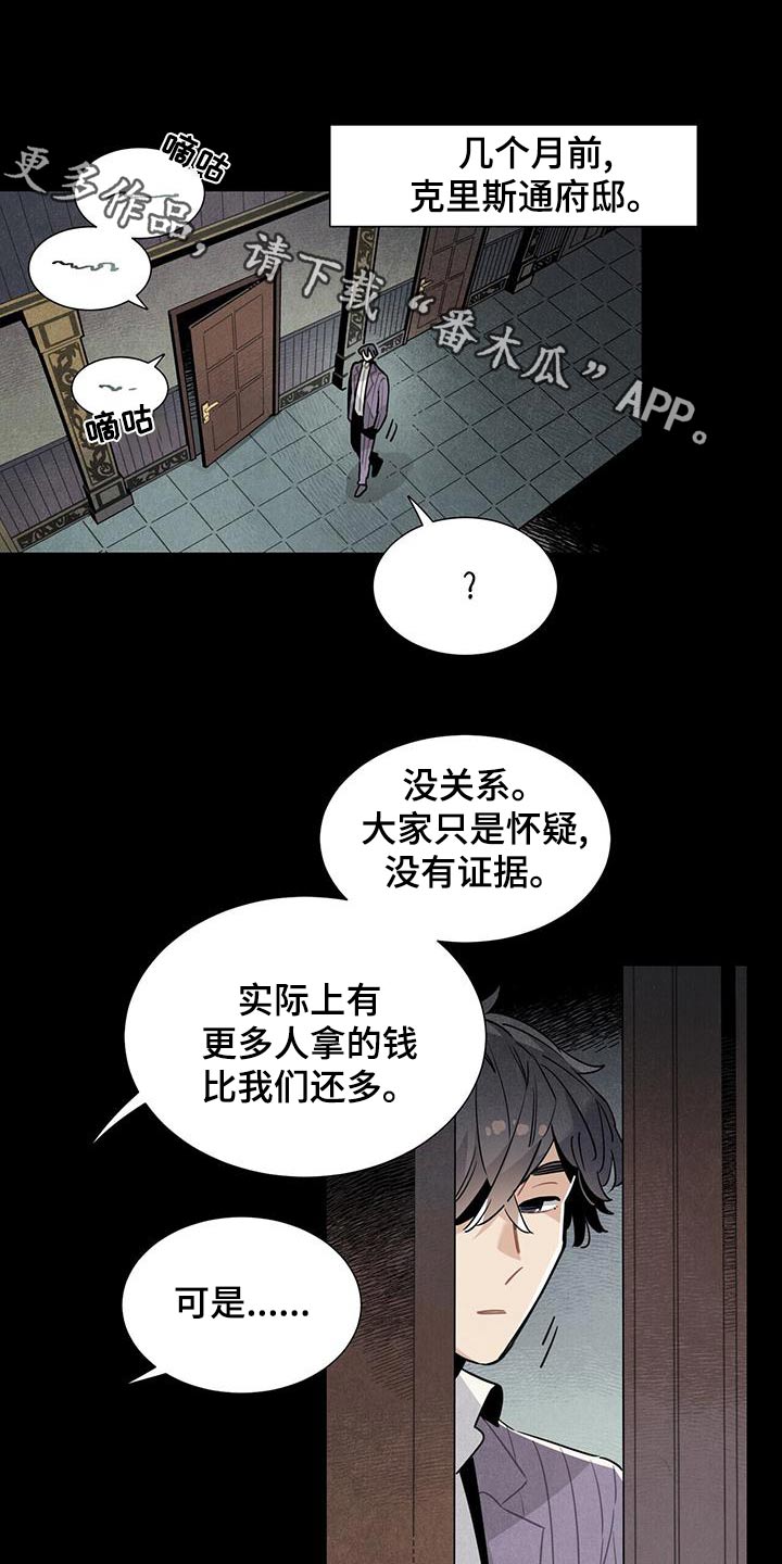第87章：足够0