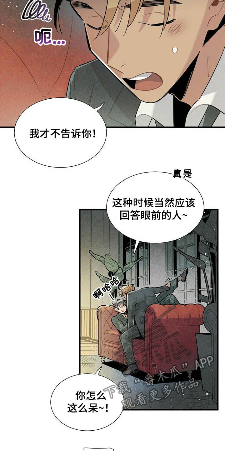 第43章：坏毛病3