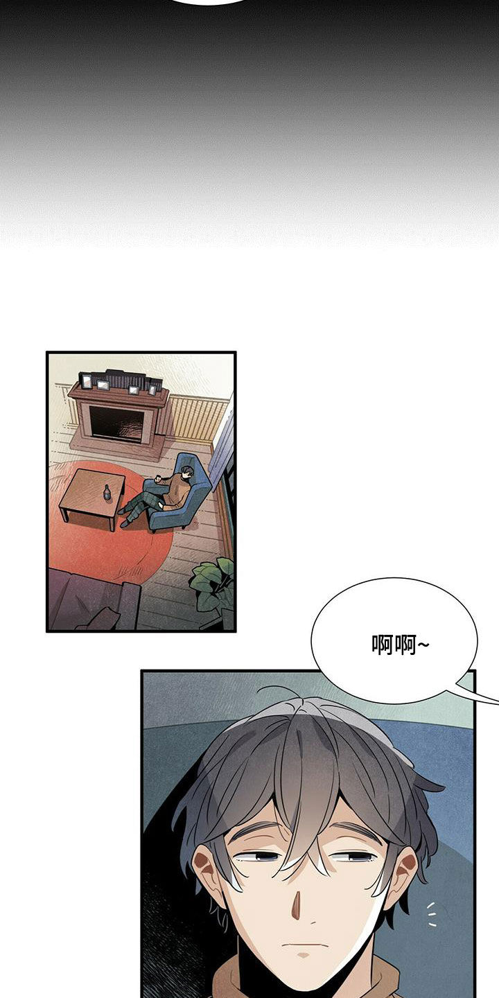 第47章：有话说3