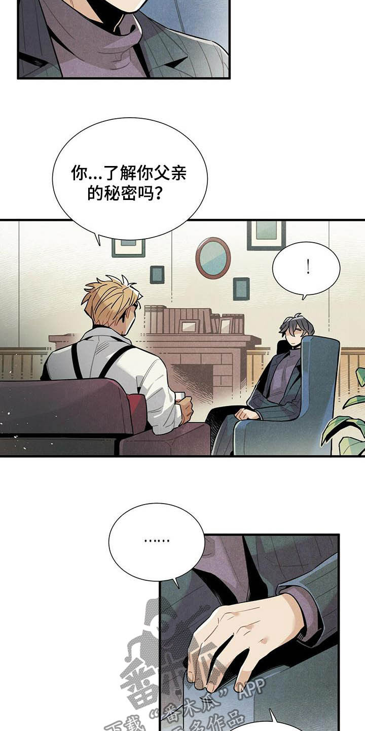 第26章：好消息2