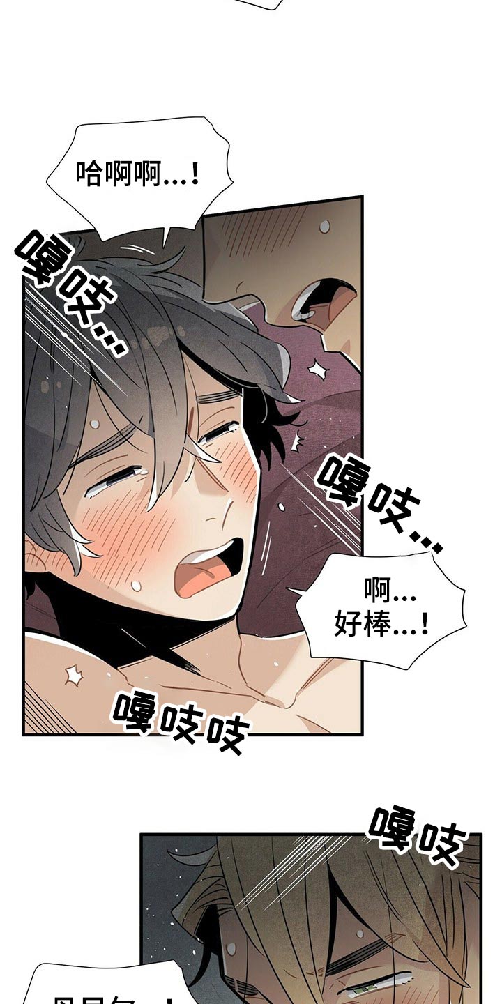第67章：巡逻2