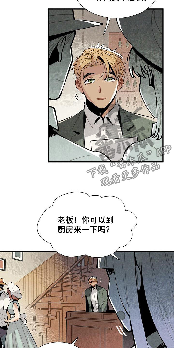第99章：公开1