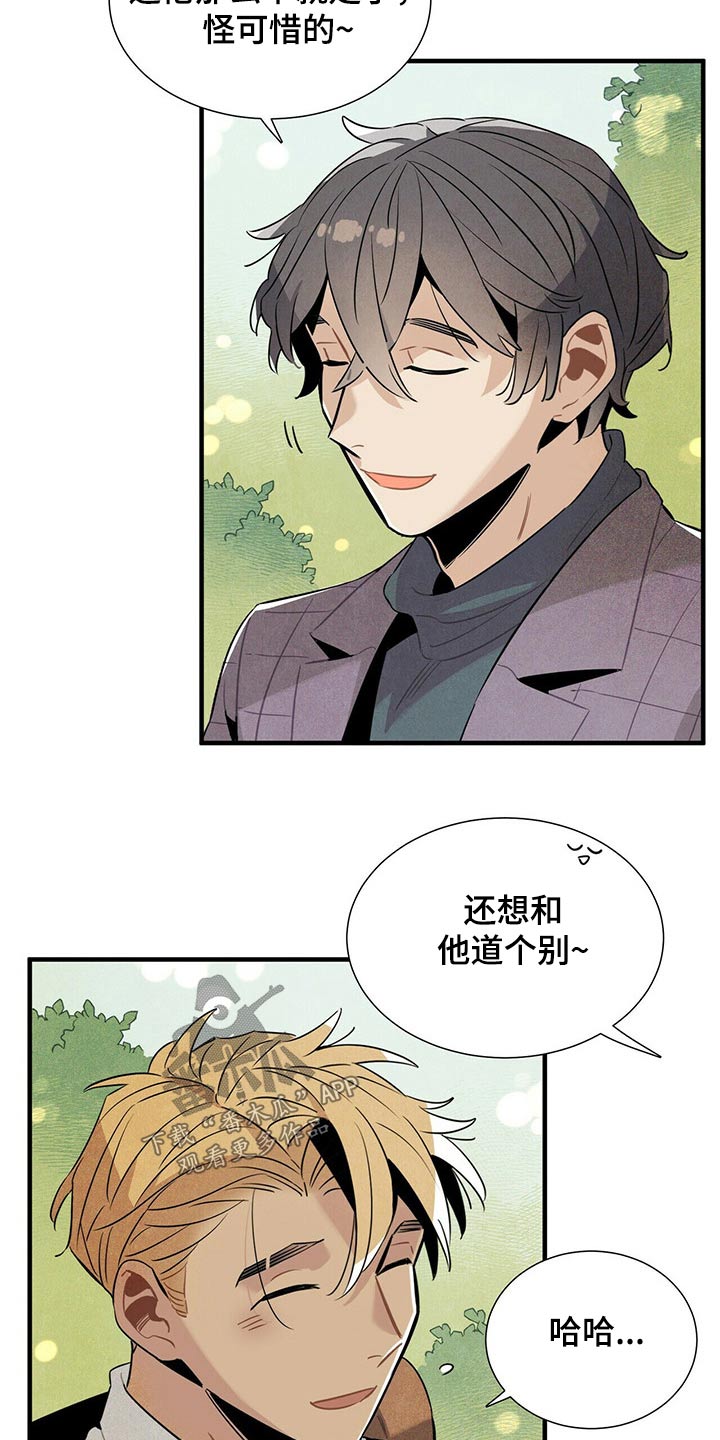 第61章：幽灵2