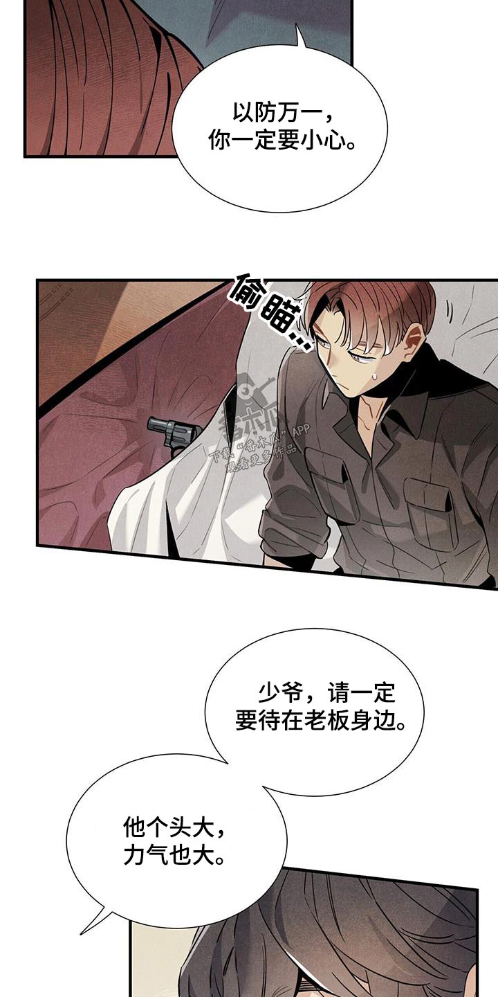 第90章：理解2