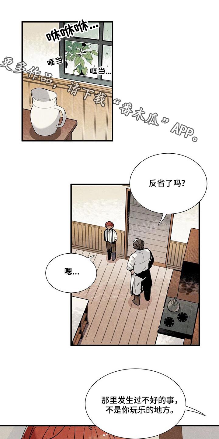 第107章：影响0