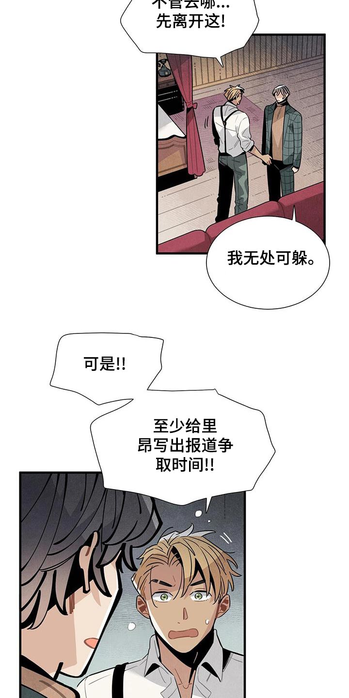 第85章：债务1