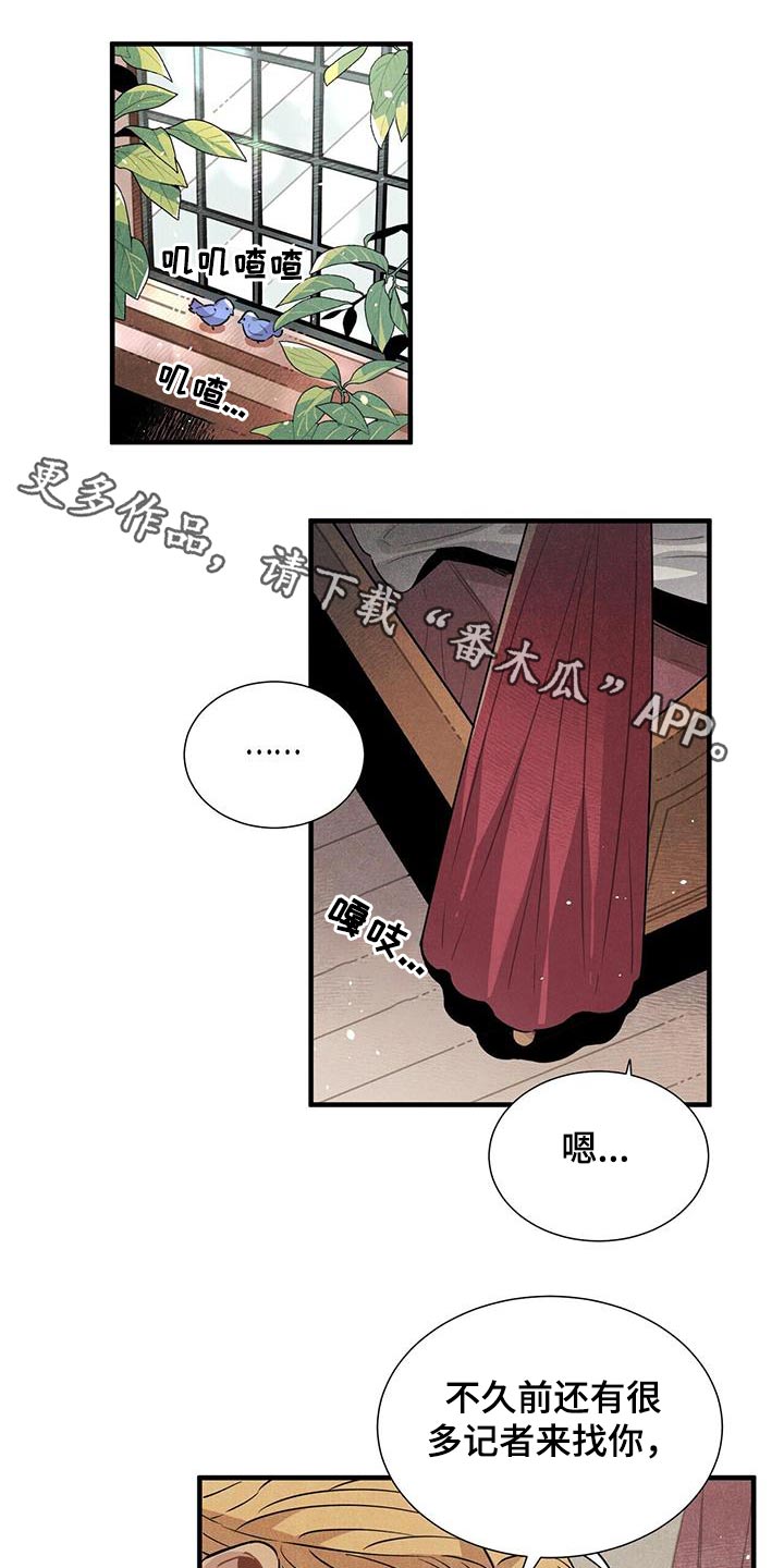 第101章：新闻0