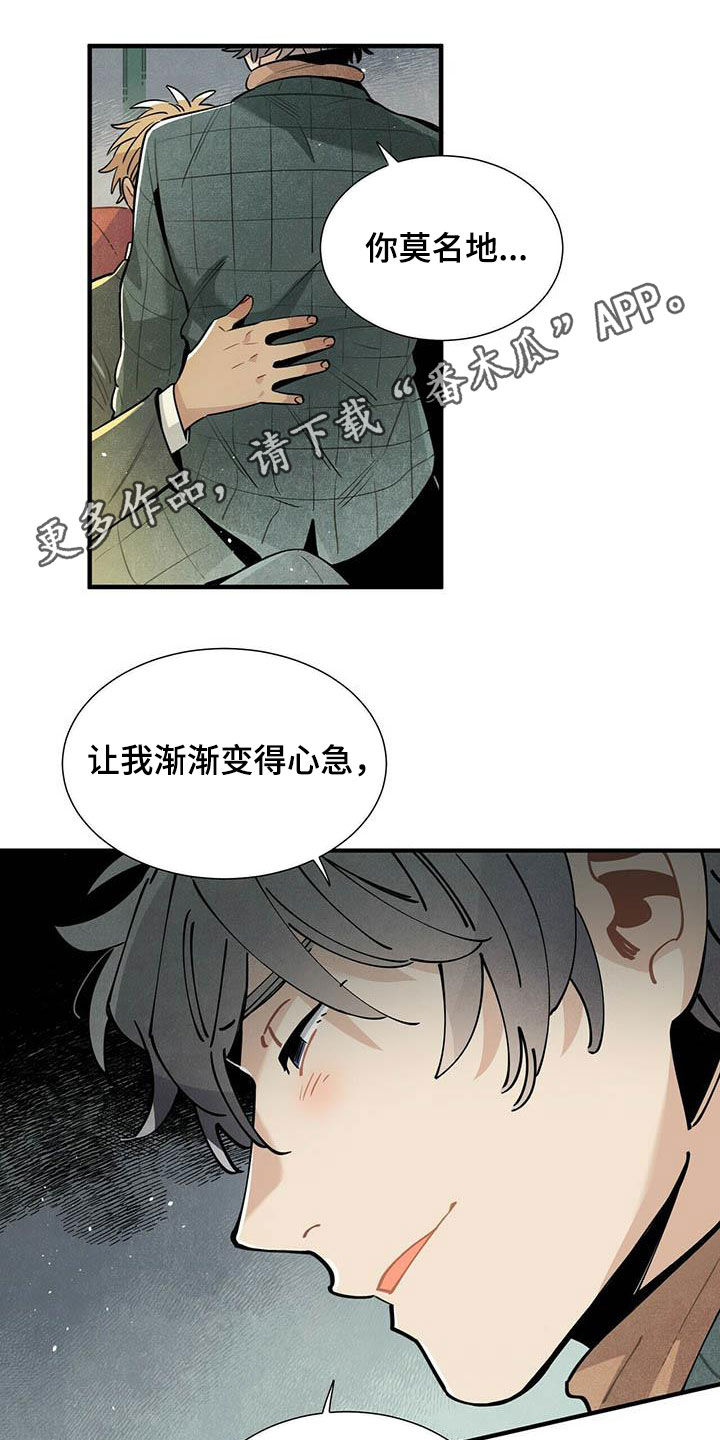 第42章：苦衷0