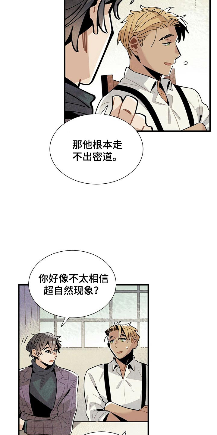 第63章：关照1