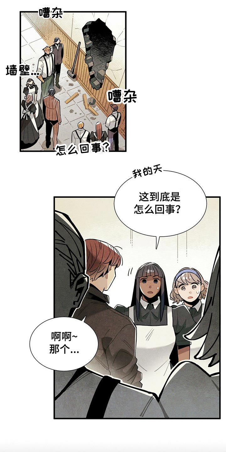 第58章：危险0